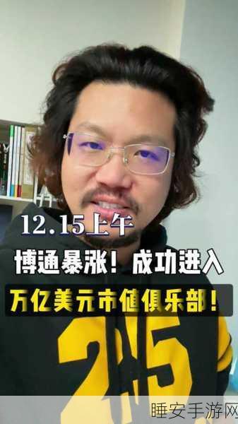 博通挑战英伟达霸主地位,能否持续亮眼成关键?