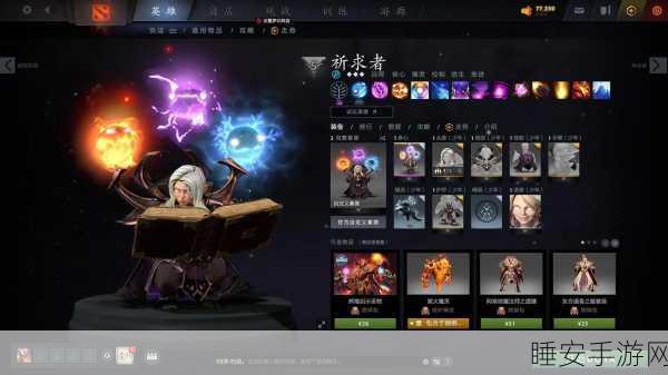 DOTA2新手必看,从零开始的进阶之路与实战技巧