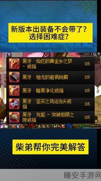DNF2023一键拾取全攻略,解锁高效游戏新技巧,助你竞技场称霸