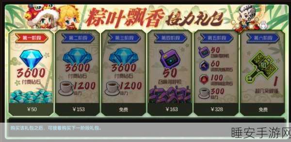 坎公骑冠剑，突破灵魂点数上限，解锁极致战力全攻略