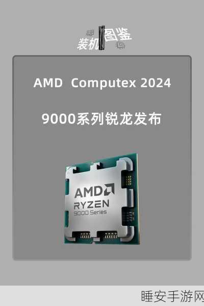 AMD锐龙9 HX 3700,手游性能新标杆,实测表现震撼!