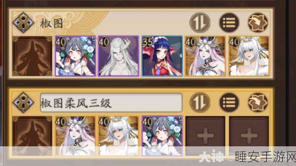 探寻阴阳师椒图最多之地,秘境副本与活动全攻略