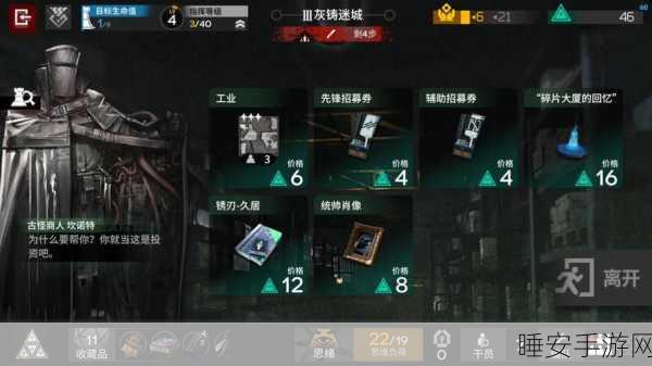 暗区突围,全关卡精英战术指南,揭秘暗区深层秘密,战无不胜的攻略秘籍