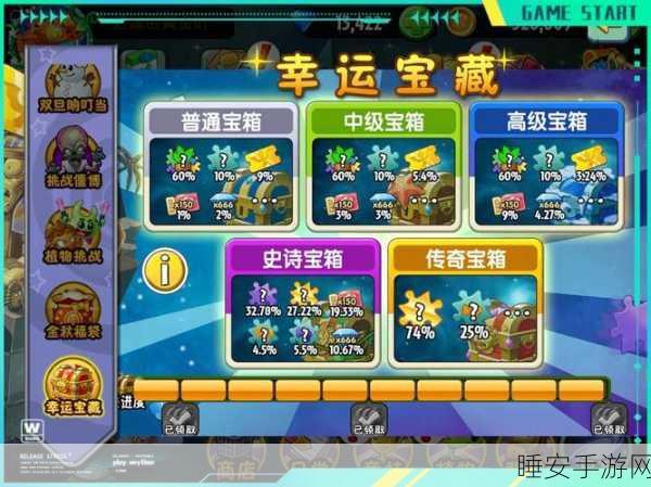 轩辕传奇手游，揭秘神秘宝箱珍稀掉落，全方位深度剖析