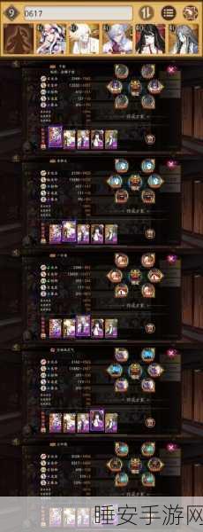 阴阳师攻略,独眼小僧御魂搭配秘籍,打造最强防御阵容!