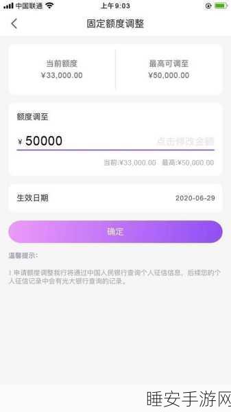 萌力星球信用卡额度揭秘,光大银行携手萌宠IP,打造专属信用新体验