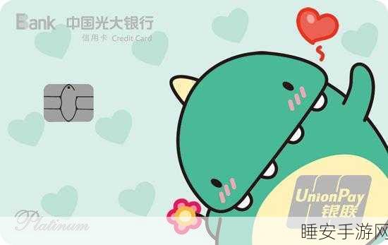 萌力星球信用卡额度揭秘,光大银行携手萌宠IP,打造专属信用新体验