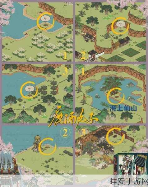 探秘江南百景图,海上仙山沉香宝箱钥匙获取全攻略