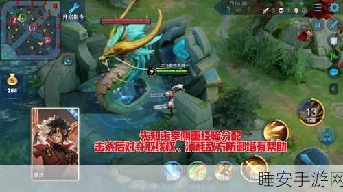 王者荣耀S18赛季深度剖析,先知主宰刷新机制变革与实战攻略