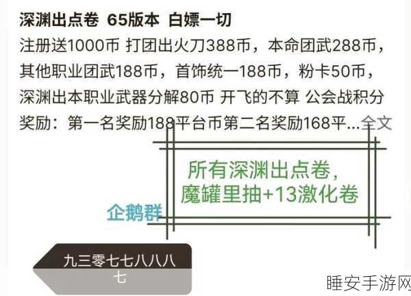 阿拉德之怒珍稀装备大揭秘,王之骑士光属性图鉴深度剖析及实战应用