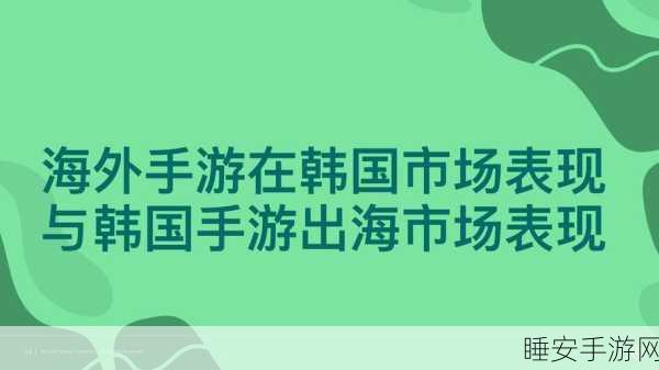 手游市场新政策,以旧换新热潮涌动,玩家福利再升级
