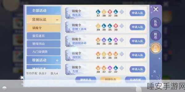 梦幻新诛仙,解锁多元升级路径,RPG手游新体验全揭秘