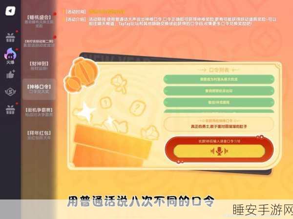 香肠派对SS11赛季暗器大比拼,解锁新玩法,登顶竞技场巅峰攻略