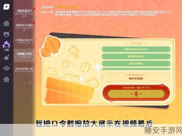 香肠派对SS11赛季暗器大比拼,解锁新玩法,登顶竞技场巅峰攻略