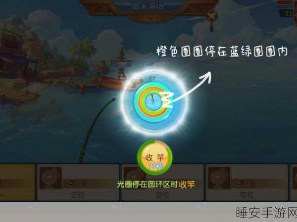 梦幻西游手游钓鱼秘籍,六大特殊情况全解析