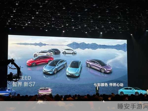 宜宾新能源汽车产业崛起,7大供应链巨头入驻,手游跨界合作新机遇?