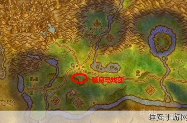 魔兽世界怀旧服,探寻神秘的暗月马戏团方位