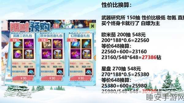 拳皇世界手游,金币获取全攻略,助你称霸格斗赛场!