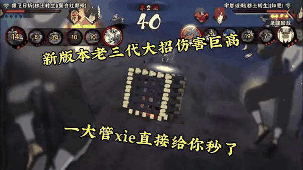 火影忍者手游,再战忍界对大号的冲击与影响全解析