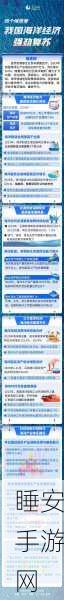 5G赋能海洋经济,广东手游产业乘风破浪新篇章