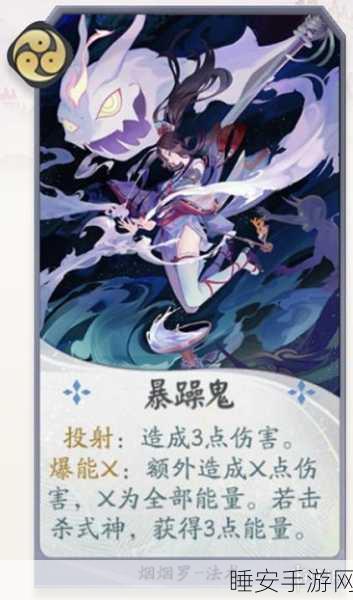 阴阳师百闻牌，烟烟罗双召唤流卡组称霸战场秘籍