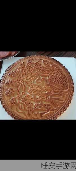 惊!1400 年前的月饼竟保留清晰花纹,源于小麦粉模压成型