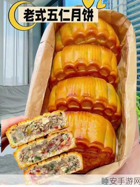 惊!1400 年前的月饼竟保留清晰花纹,源于小麦粉模压成型