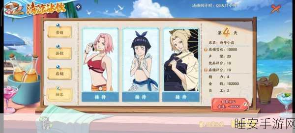 火影忍者手游,女忍者耐力挑战赛,极限身心对决震撼来袭!