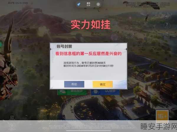和平精英更新出错?这些妙招助你秒速解决!