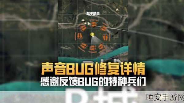 和平精英更新出错?这些妙招助你秒速解决!