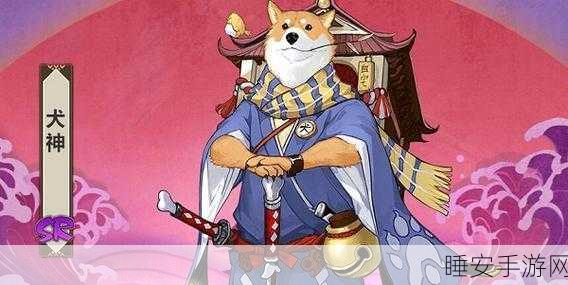 阴阳师犬神觉醒前后,揭秘房屋背后的神秘变化与故事