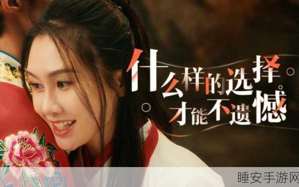 梦幻联动!少年三国志2携手大话西游开启奇遇挑战赛