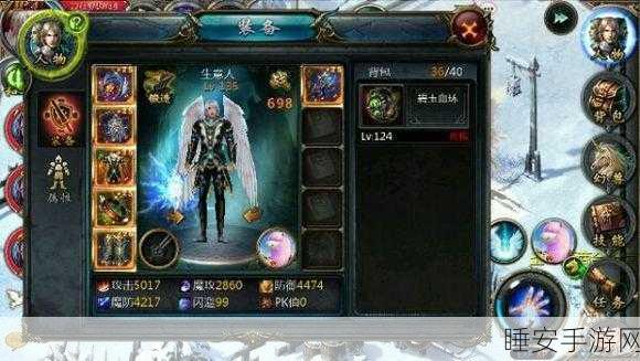 魔域口袋版摆摊全攻略,打造你的移动交易帝国