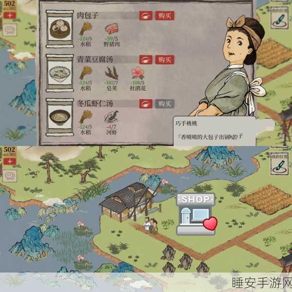 江南百景图应天城郊宝箱全揭秘,详尽图文攻略助你寻宝无忧