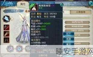 梦幻新诛仙,天音装备特效全攻略,实战搭配助你称霸仙界!