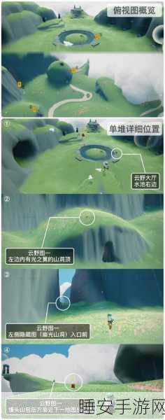 光遇小王子任务六全攻略,解锁隐藏剧情与丰厚奖励