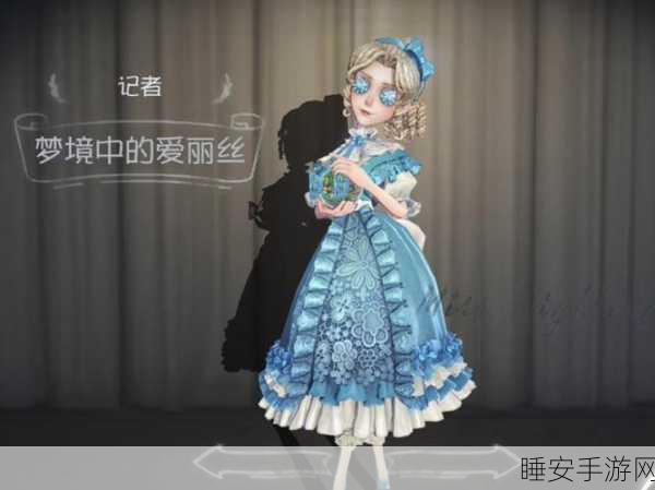 第五人格预约活动全攻略,解锁独家奖励,抢先体验惊悚冒险!