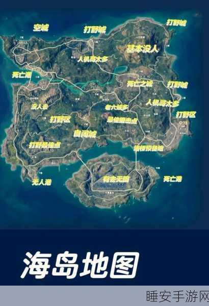 和平精英跨平台转移指南,苹果转安卓全攻略