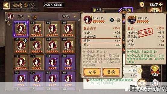阴阳师深度解析，防御御魂的奥秘与留存策略
