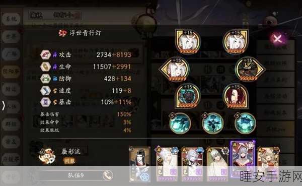 阴阳师深度解析，防御御魂的奥秘与留存策略