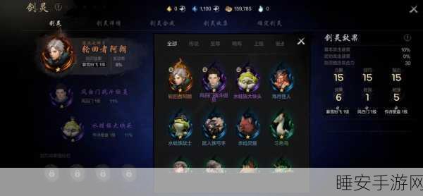 剑灵2新手飞跃指南,保姆级攻略助你快速成长,揭秘高效升级与竞技技巧