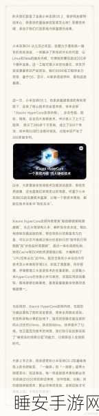 手游硬件新突破，铂科新材芯片电感赋能AI手机与笔记本