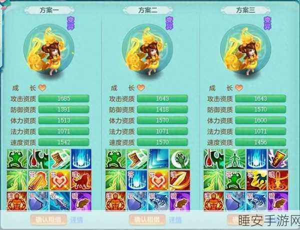 手游新宠揭秘，嫦娥宠物资质全解析及获取攻略