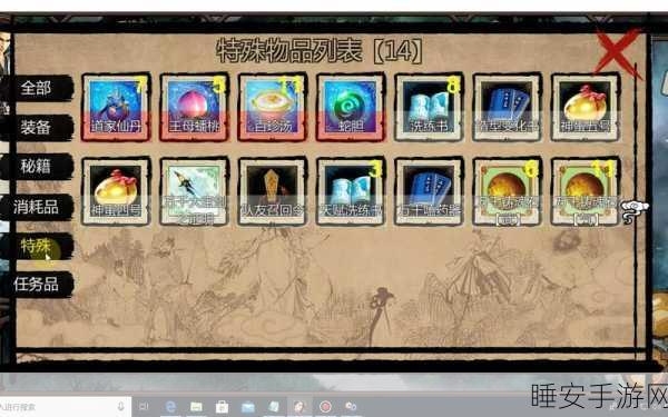 金庸群侠传3加强版，解锁修改器秘籍，打造你的武侠传奇！