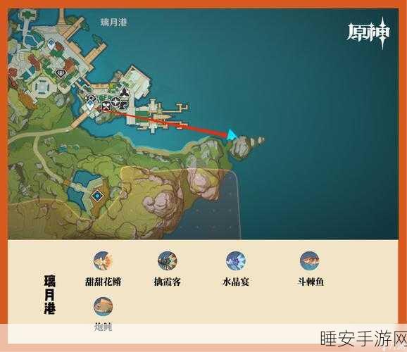 原神钓鱼点刷新机制全解析，何时再享垂钓之乐？