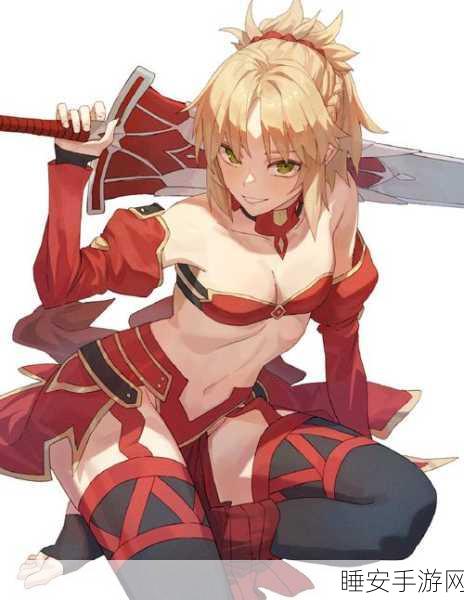 FGO莫德雷德全面剖析,蓝卡队顶尖骑兵的荣耀战场与战术详解