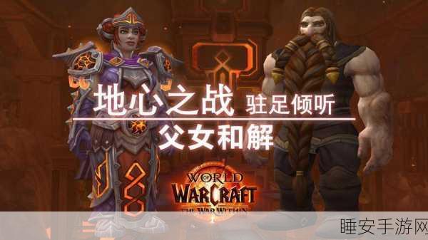 魔兽世界中国代理新动向,玩家期待与未来展望深度剖析