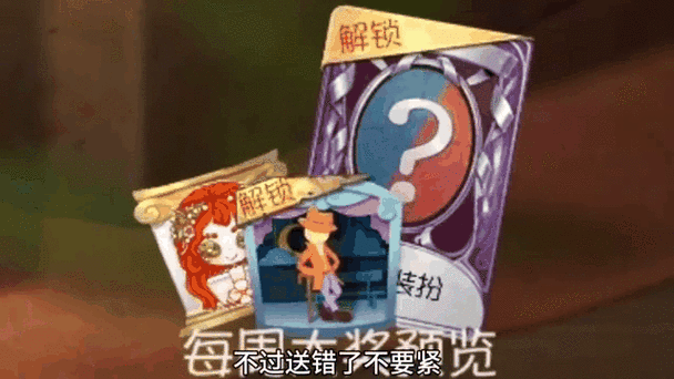 揭秘第五人格高级印记，解锁隐藏荣耀与丰厚奖励的钥匙