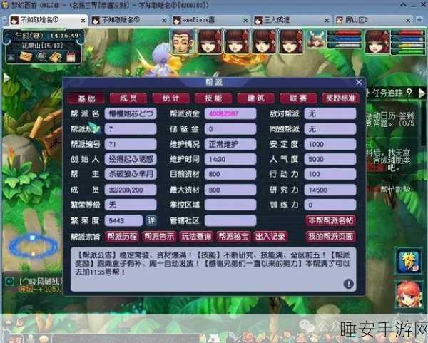 梦幻西游109级高手回归秘籍，避开新手雷区，重塑昔日辉煌