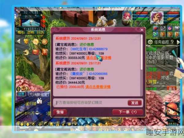 梦幻西游109级高手回归秘籍，避开新手雷区，重塑昔日辉煌